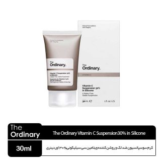 کرم سوسپانسیون ضد لک و روشن کننده ویتامین سی سیلیکونی30% اوردینری کانادا The Ordinary Vitamin C Suspension30% in Silicone