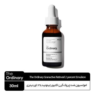 امولسیون ضد چروک گرن اکتیو رتینوئید 2% اوردینری کانادا The Ordinary Granactive Retinoid 2% Emulsion