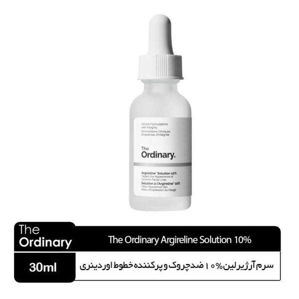  سرم آرژیرلین 10%ضدچروک و پرکننده خطوط اوردینری کانادا The Ordinary Argireline Solution 10% - Image 1