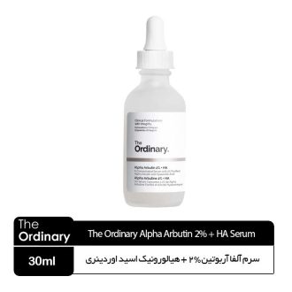 سرم آلفا آربوتین 2% + هیالورونیک اسید اوردینری کاناداThe Ordinary Alpha Arbutin 2% + HA Serum