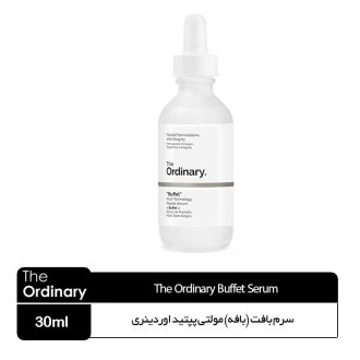   سرم بافت (بافه) مولتی پپتید اوردینری کاناداThe Ordinary Buffet Serum