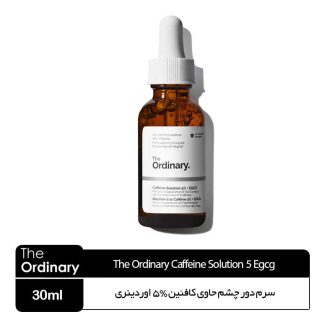 سرم دور چشم حاوی کافئین 5% اوردینری کاناداThe Ordinary Caffeine Solution 5 Egcg