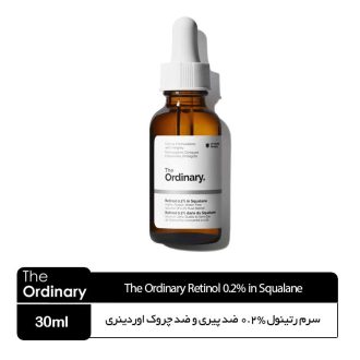 سرم رتینول 0.2% ضد پیری و ضد چروک اوردینری کانادا The Ordinary Retinol 0.2% in Squalane