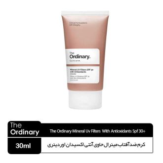 کرم ضدآفتاب مینرال حاوی آنتی اکسیدان داری SPF30 اوردینری کانادا The Ordinary Mineral Uv Filters Spf 30 With Antioxidants