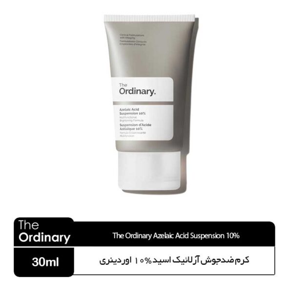 کرم ضدجوش آزلائیک اسید 10% اوردینری کانادا The Ordinary Azelaic Acid Suspension 10% - Image 1