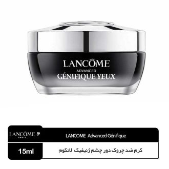 کرم ضدچروک دور چشم ژنفیک لانکوم