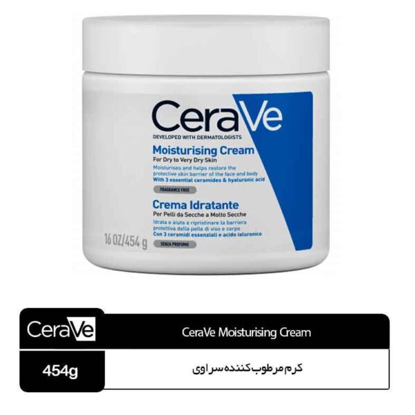 لوسیون آبرسان سراوی
