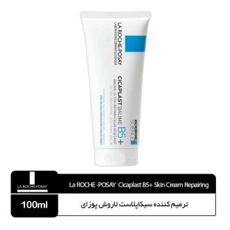 ترمیم کننده سیکاپلاستB5لاروش پوزای