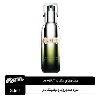 سرم ضدچروک و لیفتینگ لامر (LAMER)