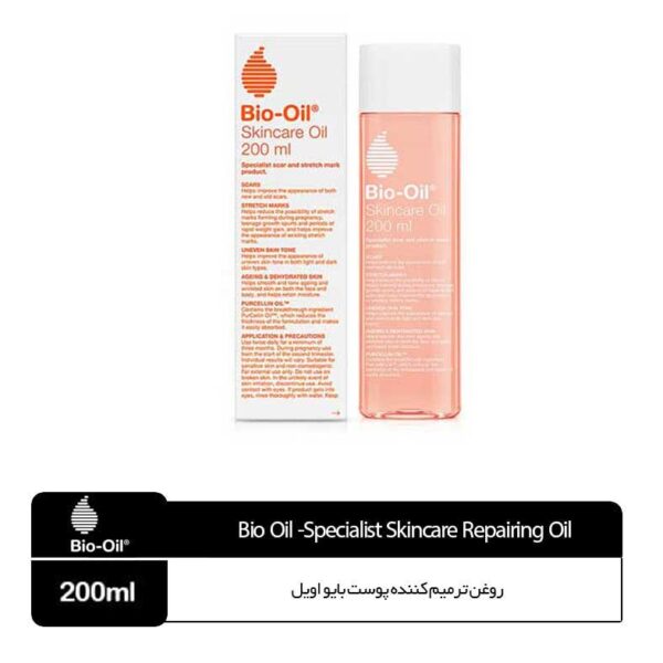 روغن ترمیم کننده پوست بایو اویلBio-Oil