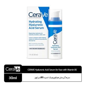 سرم آبرسان هیالورونیک اسید سراوی CeraVe | حاوی ویتامین B5، مناسب پوست خشک