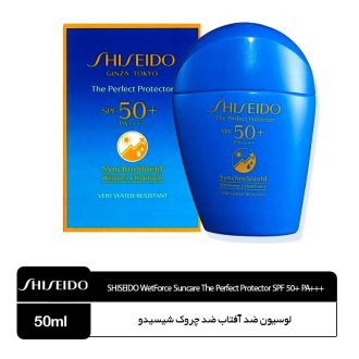 لوسیون ضد آفتاب ضد چروک شیسیدو SPF 50