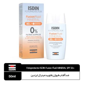 ضدآفتاب فیوژن فلویید مینرال مناسب انواع پوست ایزدین