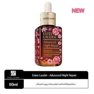 سرم ترمیم کننده شب استی لادر مدل advanced