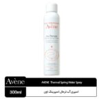 اسپری آب ترمال اسپرینگ اونAvene Thermal Spring Water Spray - Image 3