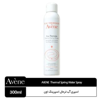 اسپری آب ترمال اسپرینگ اونAvene Thermal Spring Water Spray