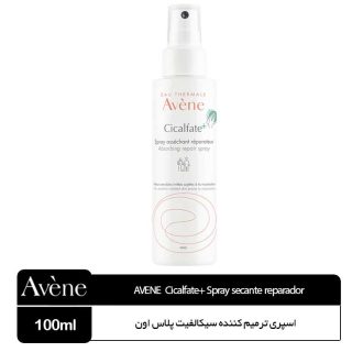 اسپری ترمیم کننده اون AVENE مدل سیکالفیت پلاس حجم 100 میلی لیتر