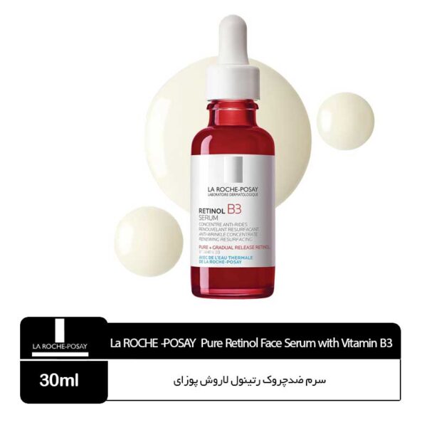 سرم ضدچروک رتینول B3 لاروش پوزای Roche-Posay Retinol B3 Serum