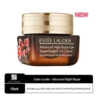 کرم دور چشم بازسازی کننده شب استی لادر مدل ادونس نایت ریپیر سوپرشارژ