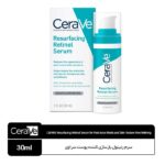 سرم رتینول بازسازی کننده پوست سراوی CeraVe