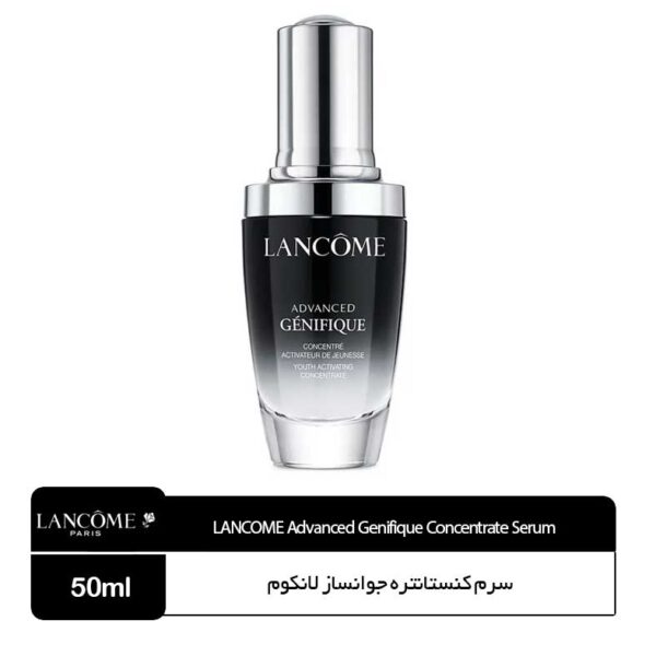 سرم کنستانتره جوانساز لانکوم مدل Advanced Genifique - Image 1