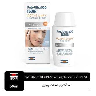 کرم ضد آفتاب و ضد لک ایزدین SPF 50 مدل FOTOULTRA 100 ACTIVE UNIFY( CORRECTS)