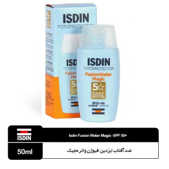 فلویید ضد آفتاب SPF50 فیوژن واتر مجیک ایزدین(سفارشی)