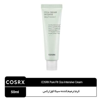 کرم ترمیم کننده سیکا کوزارکس
