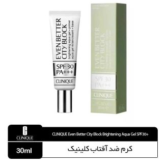 کرم ضد آفتاب SPF30 کلینیک Clinique حجم 30 میل