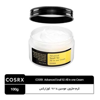 کرم حلزون کوزارکس COSRX مدل Advanced Snail 92