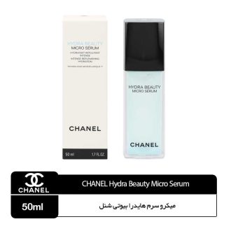 میکرو سرم هایدرا بیوتی شنل