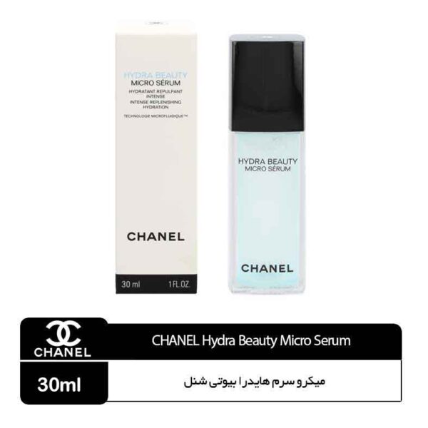 سرم آبرسان هیدرا بیوتی شنل