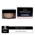 مجموعه مراقبت لیفتینگ شنل - Image 4