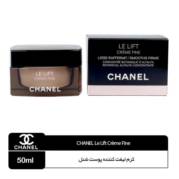 مجموعه مراقبت لیفتینگ شنل - Image 4