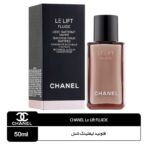 مجموعه مراقبت لیفتینگ شنل - Image 2