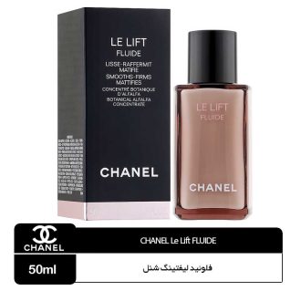  فلوئید لیفتینگ پوست شنل CHANEL CHANEL LE LIFT FLUIDE