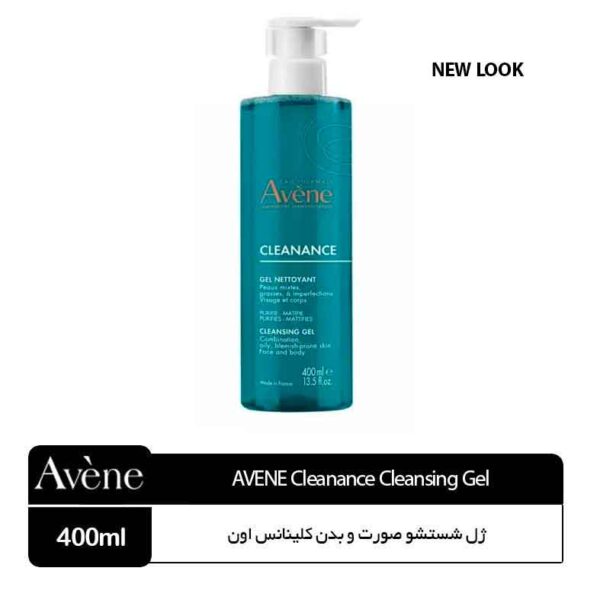 ژل شستشو صورت و بدن کلینانس اون Avene