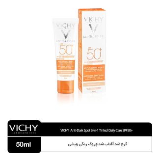 ضد آفتاب ضد لک رنگی ویشی مدل ANTI-TACHES 