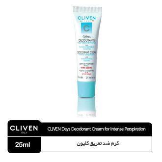 کرم ضد تعریق کلیون مدل Intense Perspiration حجم 25 میلی لیتر