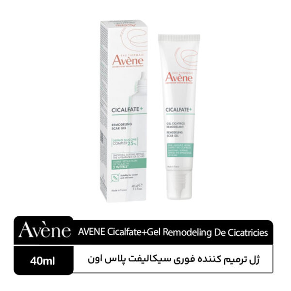 ژل ترمیم کننده فوری سیکالفیت پلاس Cicalfate اون (مخصوص صورت)