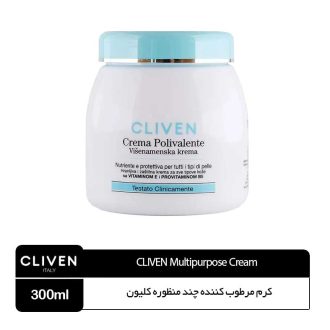 کرم چند منظوره کلیون مدل Multipurpose Cream حجم 300 میل
