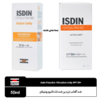 کرم ضد آفتاب ضد لک بی رنگ اکتیو یونیفای ایزدین SPF 50 مدل FOTOULTRA 100 ACTIVE UNIFY - Image 2