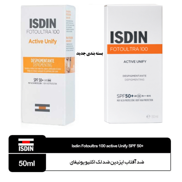 کرم ضد آفتاب ضد لک بی رنگ اکتیو یونیفای ایزدین SPF 50 مدل FOTOULTRA 100 ACTIVE UNIFY - Image 2