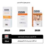 کرم ضد آفتاب ضد لک بی رنگ اکتیو یونیفای ایزدین SPF 50 مدل FOTOULTRA 100 ACTIVE UNIFY - Image 2