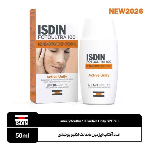 ضدآفتاب بی‌رنگ اکتیو یونیفای ایزدین