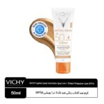 ضد آفتاب ضد لک رنگی ویشی مدل ANTI-TACHES