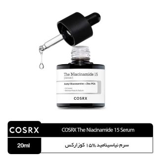 سرم نیاسینامید اسید کوزارکس