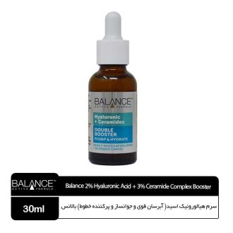 سرم هیالورونیک اسید بالانس | آبرسان قوی و جوانساز و پرکننده خطوط