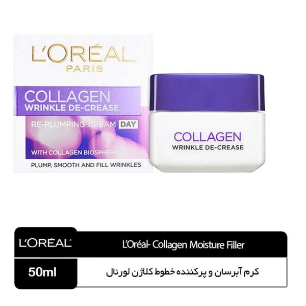کرم آبرسان و پرکننده خطوط کلاژن لورئال - Image 1