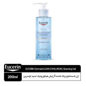 ژل شستشو و پاک کننده آرایش هیالورونیک اسید اوسرین مدل Dermato Clean